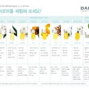 달팡헤어