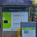 서대문자연사박물관(11월~2월) 이미지