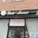 쉐어에비뉴 105호 | [대전 도안동 미용실] 쉐어에비뉴 105호 양양원장님 남성파마 후기
