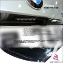 켈란썬팅북 | BMW 520d 후방카메라 장착 및 인터페이스 후기