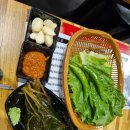 촌놈뒷고기