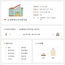 산성몬테소리어린이집 이미지