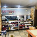 용원가야밀면 이미지
