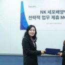 (주)이뮤