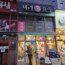 아이홀릭가산