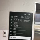 봉암동201 | [창원 웨딩홀] 힐스카이웨딩컨벤션 힐그랜드홀 뷔페 주차 하객 후기