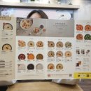 본죽 방이시장점