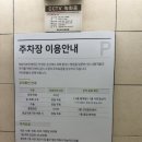 세븐일레븐 부산부민병원점 | 부산 소아정형외과, 아이 안짱다리진료_해운대 부민병원 김휘택원장님 진료후기