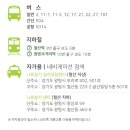 나로살기심리상담센터광명