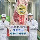 동원축산 이미지