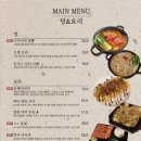 히카리휴