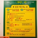 전국시대분식 이미지