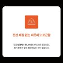고급스러운 인테리어의 완성은 '겔버트' 가구, 특허 온열매트리스와 가구 계약 후기