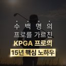 숏게임힐스 이미지