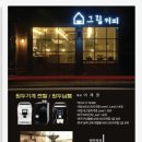 동도상사
