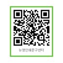 뉴영인쇄문구센타 | 뉴영인쇄문구센타, 스티커, 거래명세서, 부식명판, 카렌다, 봉투, 판촉물, 명함, 전단지, 카다록, 시화...