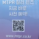 부경렌즈 이미지