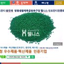 청평 생활체육공원 축구장(인조잔디) 이미지