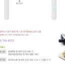 뜨레봄한의원 이미지