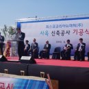 (주)피스코코리아