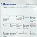 국어반 이미지