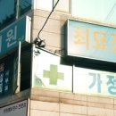 최묘경의원 네이버블로그