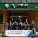 행복을줄개 이미지