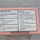 팜케어건강약국 이미지