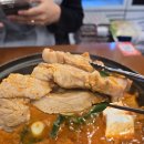과천김치찌개 백채김치찌개 과천중앙점 고기폭탄 김치찌개 후기