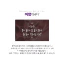 광명제일한의원 이미지