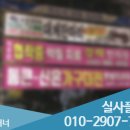 2021-03-0106 - 완주군 | 2021-03-0106