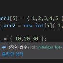 이니셜라이즈