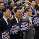 野 비명계, '공천·전대룰' 개정에 "나치·한국당 닮아가"(종합) 이미지
