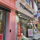토니모리부산 - 동래구 사직북로 31 | 토니모리부산