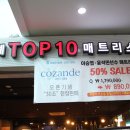 코잔드침대 | 광양수입매트리스 매우 만족한 대박후기!