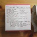 에펙토 이미지