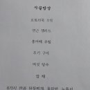 맛있는 밥집 이미지