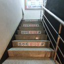 파주 문산맛집/ 뼈해장국 감자탕 맛집/ 임부택감자탕