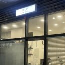 지오지아미용실 | 김해 유업헤어 여자 허쉬컷 브릭브라운 톤다운염색 후기