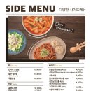 오븐마루 치킨 이미지