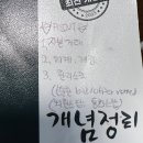 파스(fas) | [외환전문역 1종 합격 후기, 외환전문역 2종 합격 후기 / 독학 공부방법/ 이패스, 해커스 ] 애증의 외환...