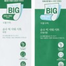 서울대학교병원-본원입원 네이버블로그