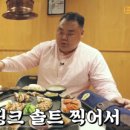 팔각도 이수역점 이미지