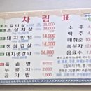 해왕숯불갈비 네이버블로그
