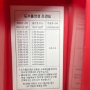 삼일안경원 이미지