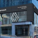 르노코리아 원주대리점 이미지