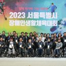 생활특별시 이미지