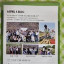 농업회사법인(주)빅토리팜 네이버블로그