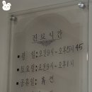 푸른온누리약국 이미지