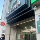비비큐관악 이미지